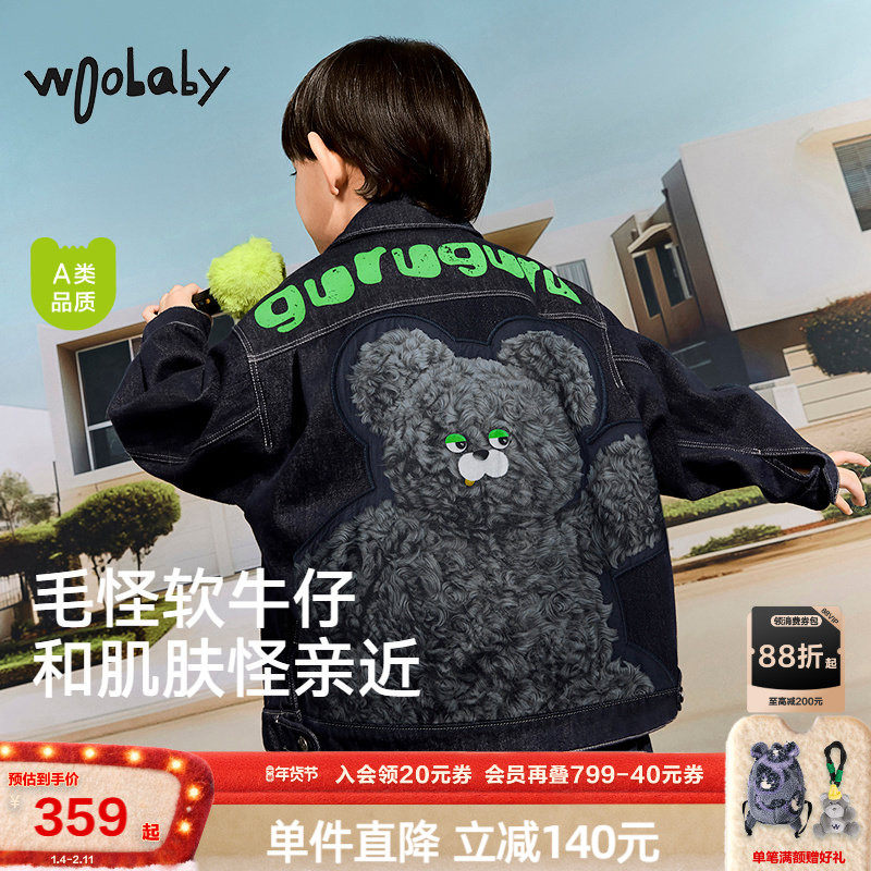 [毛怪家族]woobaby儿童外套男童女童春秋装数码印花牛仔洋气上衣,童装/婴儿装/亲子装,儿童牛仔外套,淘宝优惠券,粉丝福利购,淘宝优惠卷