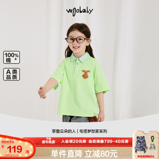 新款 男童女童2025夏季 全棉亲肤宽松短T上衣 polo衫 woobaby儿童短袖