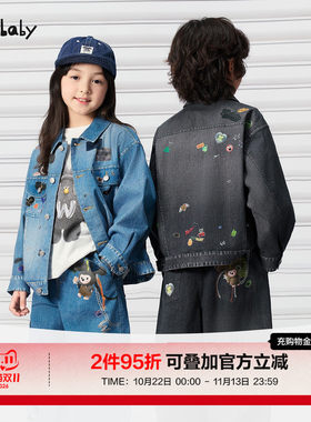 Woobaby软丹宁牛仔外套裤子马甲