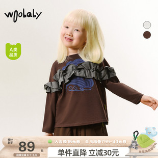woobaby女童长袖 女宝宝拼接荷叶边花边甜美上衣 T恤打底衫 24秋冬季