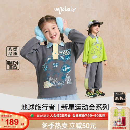 [远红外发热]woobaby儿童T恤套头polo衫25冬新品男童女童长袖上衣