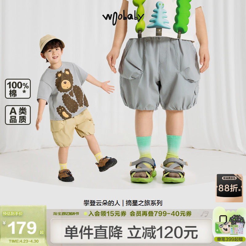 woobaby儿童短裤男女童夏季新品大口袋工装裤纯棉竹节五分裤子