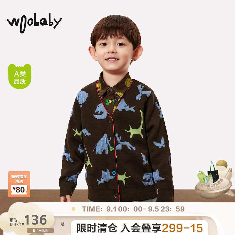 松软绵羊毛|woobaby儿童针织开衫男女童冬季新提花V领外套上衣图片