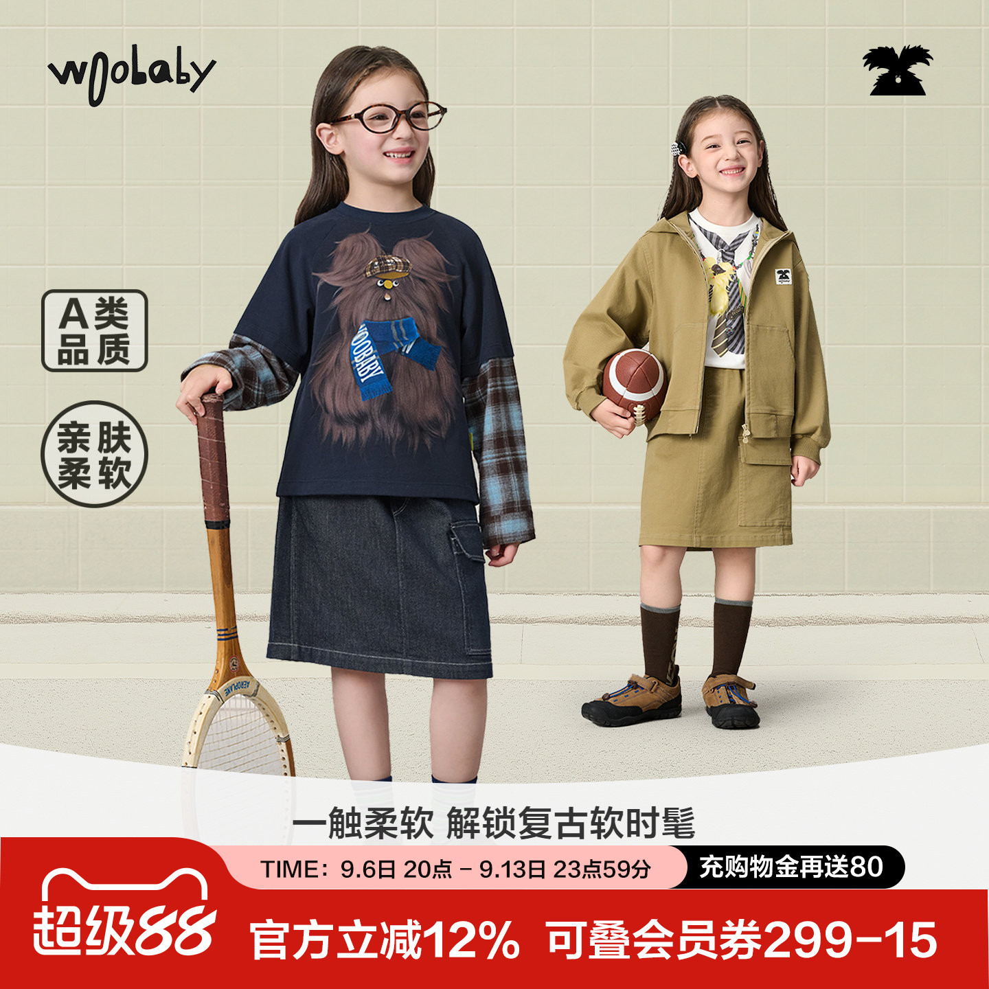 [软丹宁]woobaby潮牌儿童半裙女童秋冬高腰A字裙复古水洗牛仔裙子