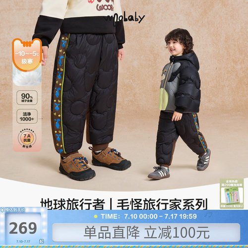 [90白鸭绒]woobaby儿童羽绒裤男女童冬装撞色束脚裤休闲裤长裤
