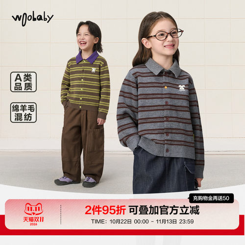 「羊毛」woobaby潮牌儿童条纹针织衫男polo领女童毛衣秋冬上衣