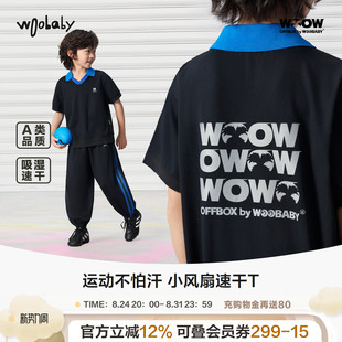 [吸湿速干]woobaby儿童短袖polo衫男女童26夏撞色网眼透气运动T恤