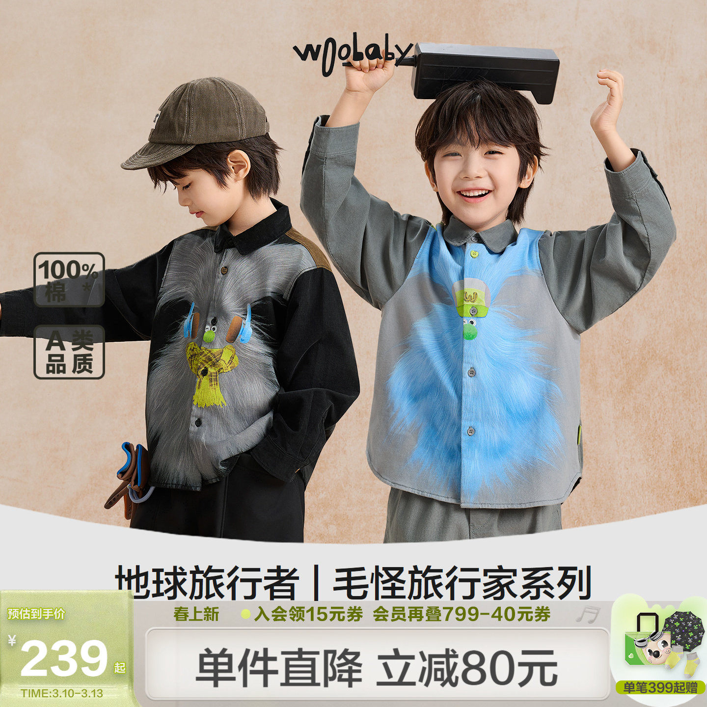 [毛怪]woobaby儿童长袖衬衫男女童秋季纯棉灯芯绒复古外套上衣