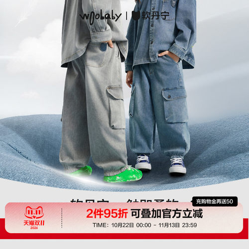 [沐言同款]woobaby儿童牛仔工装裤男女童秋季柔软舒适裤休闲裤