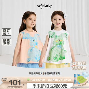 女宝宝外穿无袖 woobaby女童背心25夏季 吊带女童甜美百搭休闲上衣