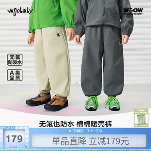 [无氟防水]woobaby儿童裤子男女童2026年春运动户外软壳休闲长裤