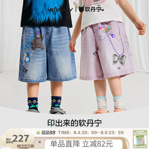 [软丹宁]woobaby儿童仿牛仔短裤男女童夏潮酷街头运动休闲裤子