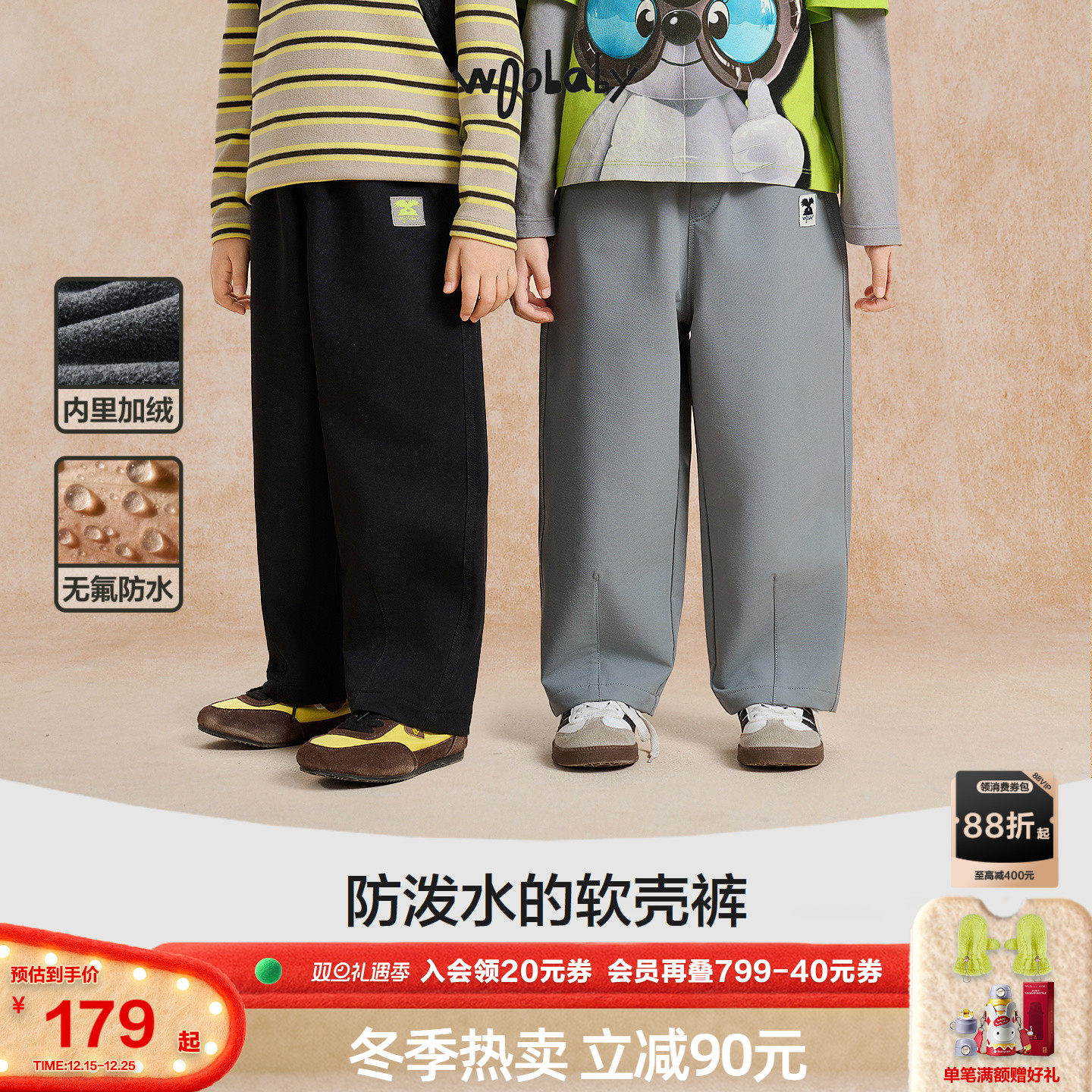 [无氟防水]woobaby儿童加绒裤子柔软磨毛机能风25秋冬运动休闲裤
