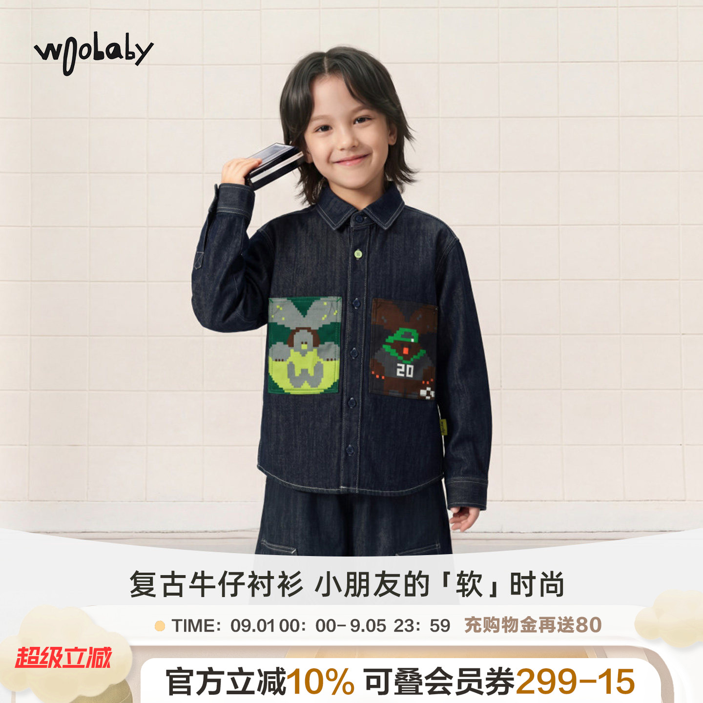 【毛怪】woobaby潮牌儿童格纹牛仔衬衫男童外套长袖秋季女童衬衣图片