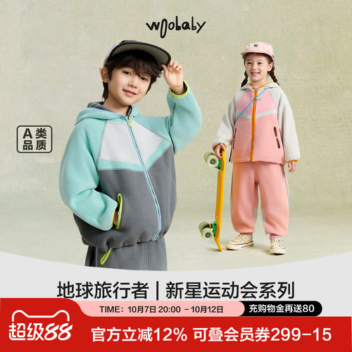 woobaby儿童双面摇粒绒套装男童女童秋新品外套长裤休闲风童装