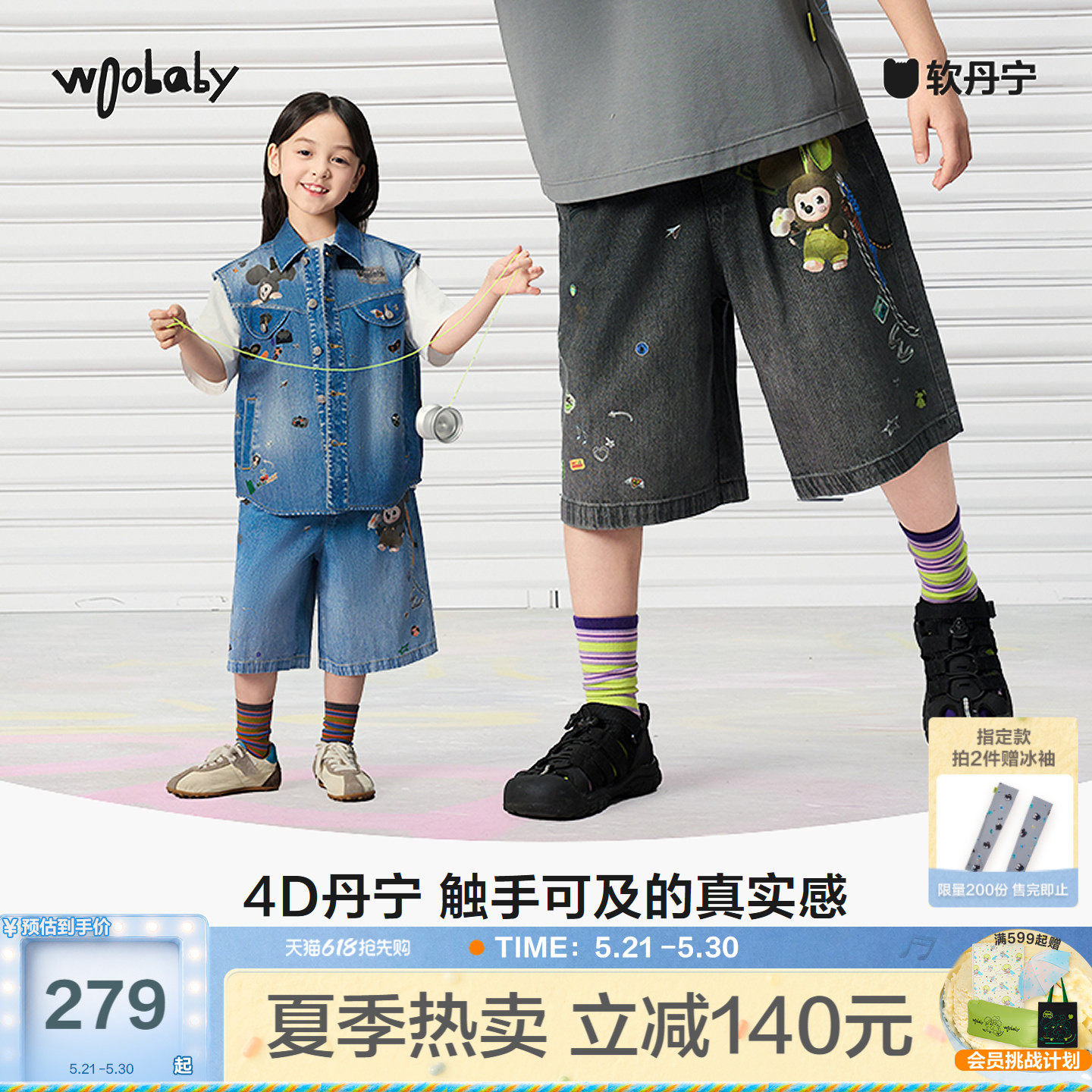 [佳佳同款][4D丹宁]woobaby儿童牛仔短裤男女童26夏毛怪亲子裤子