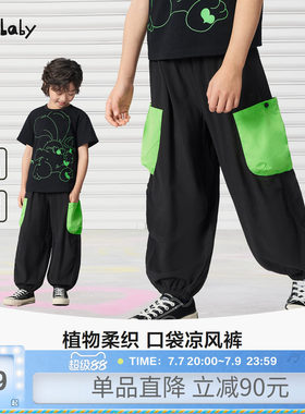 woobaby儿童夏季新品凉感防蚊裤