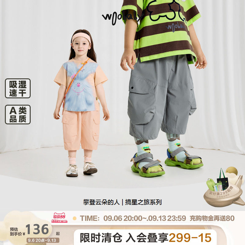 woobaby儿童七分裤男女童夏弹力速干工装裤运动休闲短裤图片