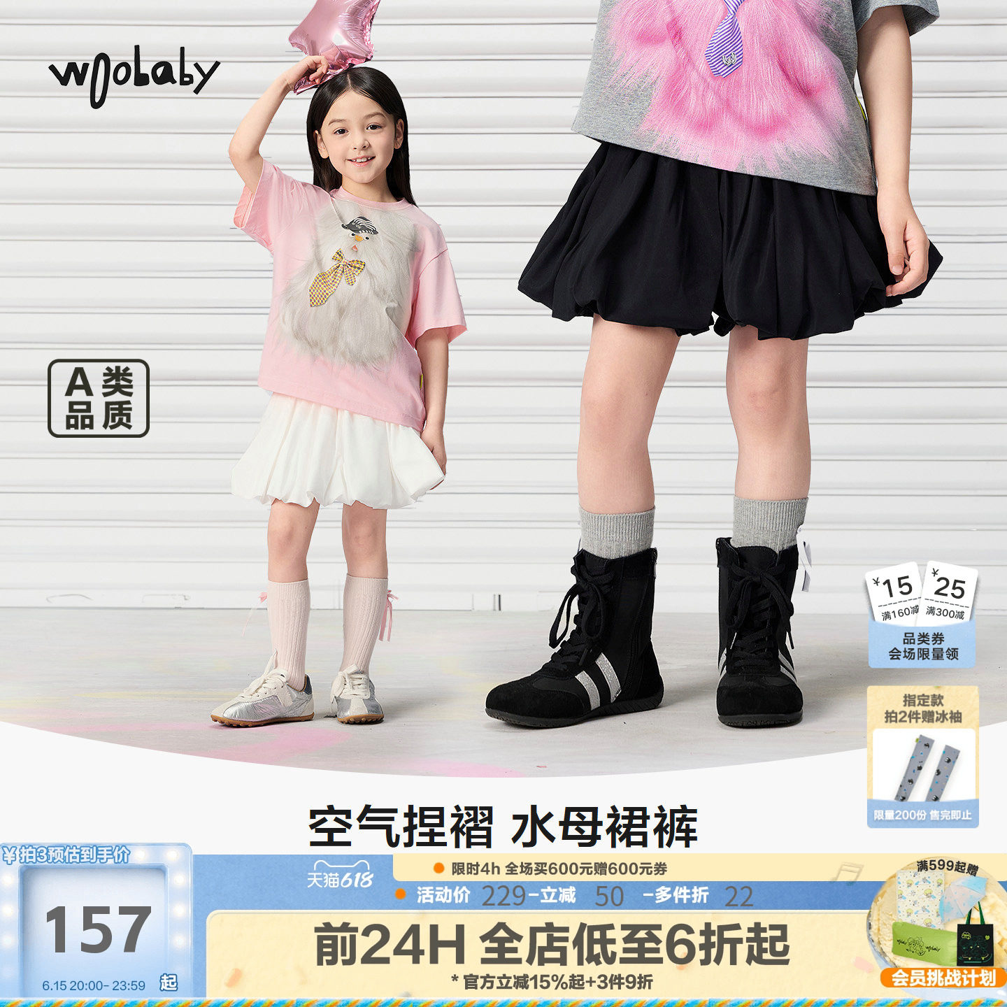 woobaby女童夏季双层公主短裙裤