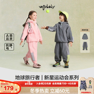 长裤 撞色拼接摇粒绒糯米裤 woobaby儿童卫衣套装 25秋冬 抗静电