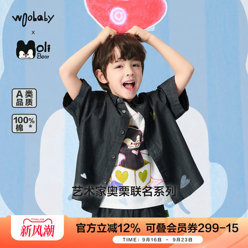 奥栗联名woobaby儿童牛仔棉外套