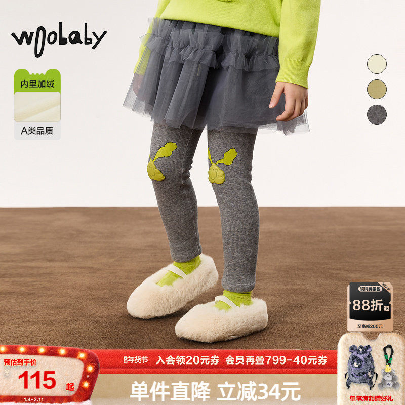 立体动物护膝|woobaby女童打底裤加绒保暖24冬季休闲弹力暖长裤袜,童装/婴儿装/亲子装,裤子,淘宝优惠券,粉丝福利购,淘宝优惠卷