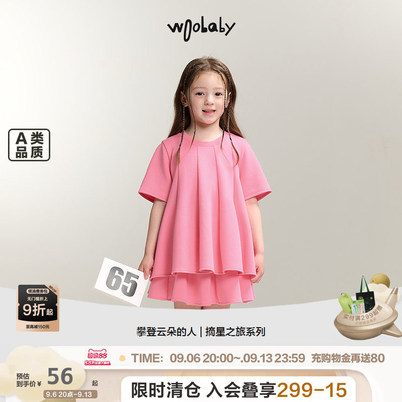 【清仓】woobaby女童百褶花瓣连衣裙夏季女宝宝公主童装T恤裙子图片