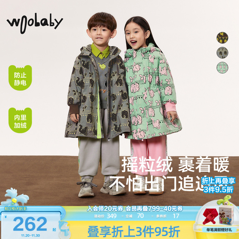 内里加绒抗静电|woobaby儿童外套男童女童摇粒绒春秋装连帽长风衣