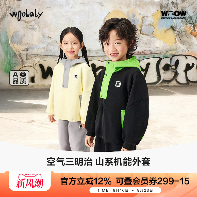 woobaby春季拼色连帽男女童外套图片