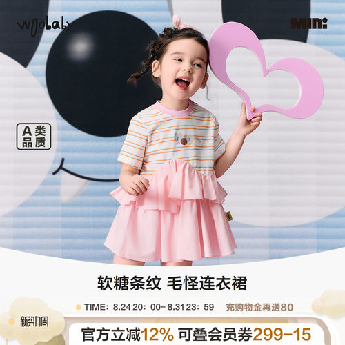 woobaby女童假两件短袖连衣裙