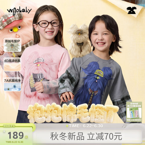 woobaby亲子长袖纯棉抗菌T恤