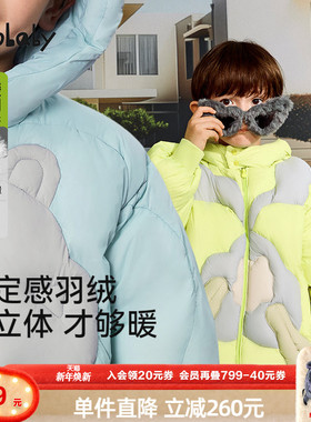 800蓬95绒|woobaby儿童羽绒服男女童24冬季保暖连帽外套上衣童装