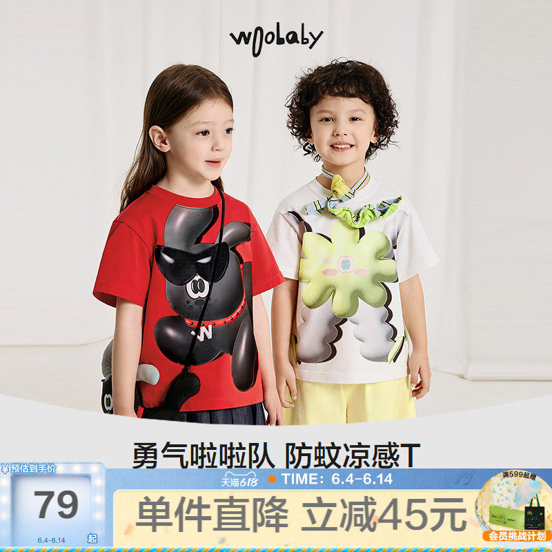woobaby儿童短袖T恤男女童夏季凉感防蚊抗菌一家三口亲子装