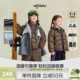 woobaby儿童羽绒服外套无氟防水透湿加绒保暖户外冬 沐言同款