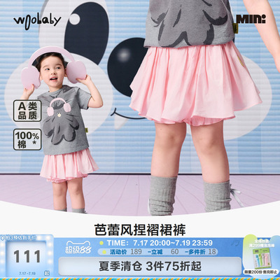 woobaby夏季女童新品半身裙裙裤