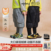 woobaby儿童羽绒裤 90白鸭绒 7A抗菌防螨保暖25冬男女童休闲长裤