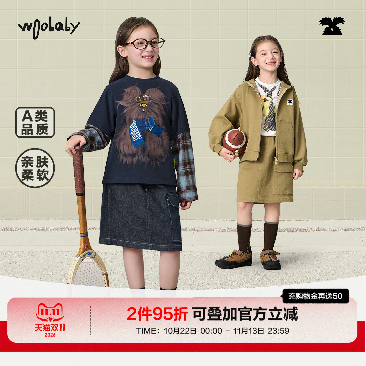 [软丹宁]woobaby潮牌儿童半裙女童秋冬高腰A字裙复古水洗牛仔裙子
