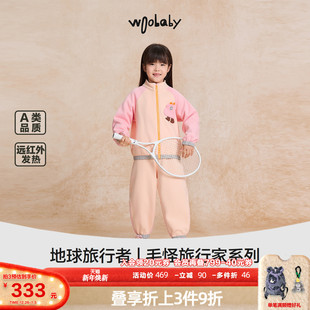 插肩袖 男女童秋新品 woobaby儿童摇粒绒套装 2件套长裤 远红外发热