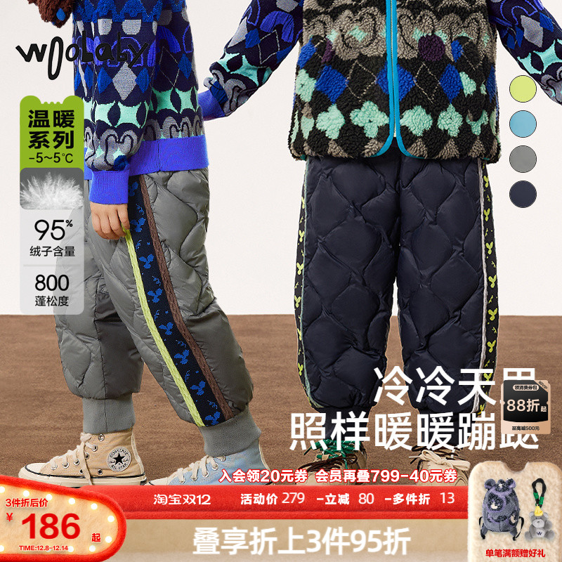800蓬95白鸭绒|woobaby儿童羽绒裤男女童24冬季撞色运动休闲裤子