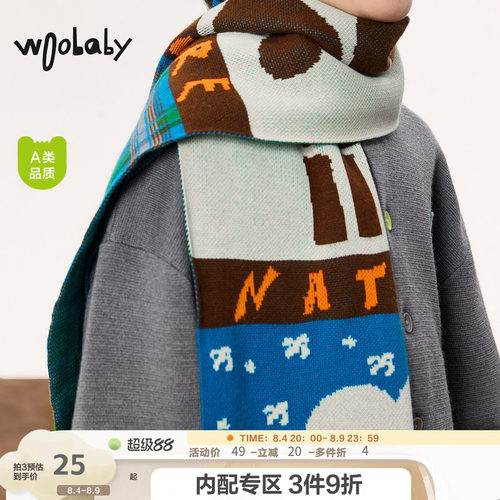 含羊毛针织提花|woobaby儿童围巾男女童冬季新品保暖防风围脖