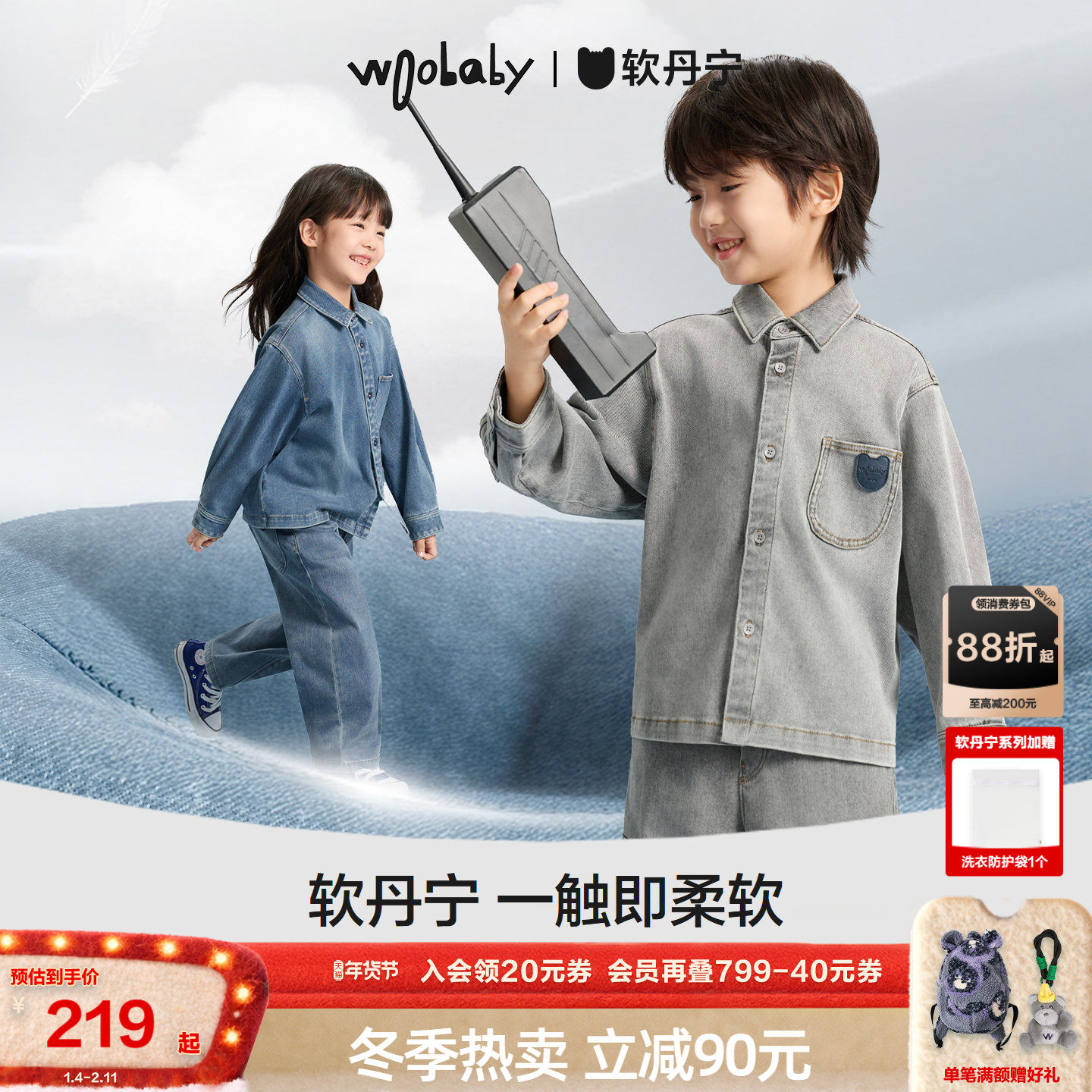 [沐言同款]woobaby儿童长袖牛仔衬衫软丹宁男女童25秋柔软外套,童装/婴儿装/亲子装,儿童牛仔衬衫,淘宝优惠券,粉丝福利购,淘宝优惠卷