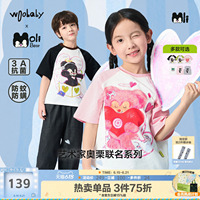 [奥栗联名]woobaby儿童短袖男女童26夏艾草防蚊抗菌T恤背心百搭