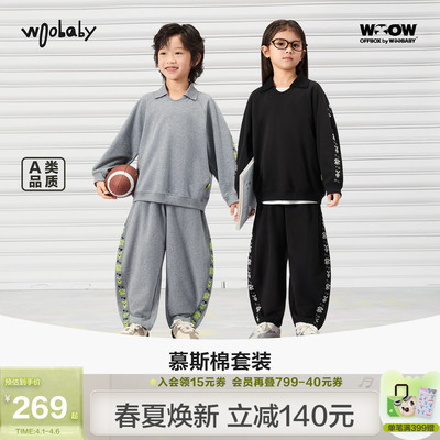 woobaby休闲慕斯棉亲子套装春季