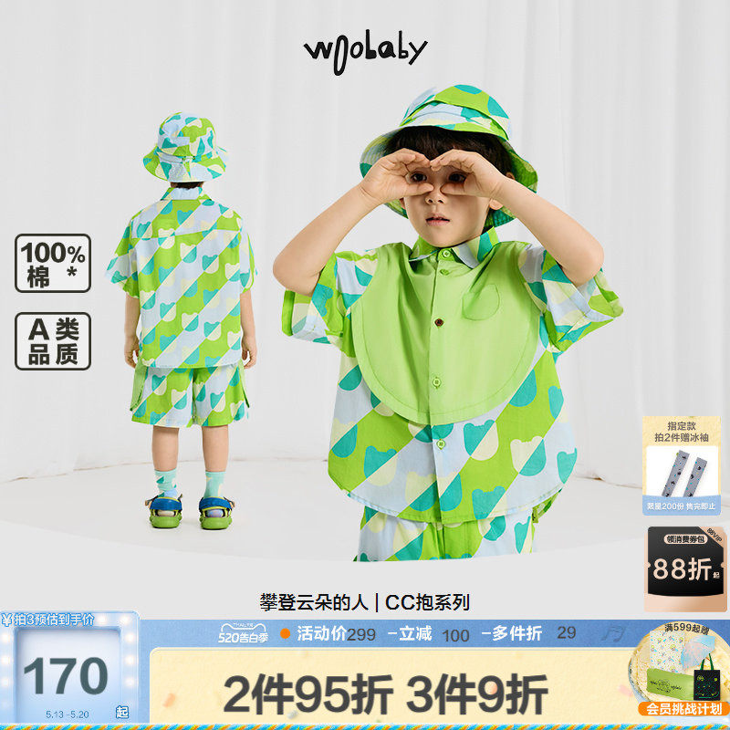 [CC抱]woobaby儿童短袖衬衫男女童夏宝宝纯棉撞色衬衣休闲上衣