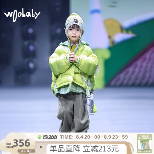 800蓬95白鸭绒|woobaby