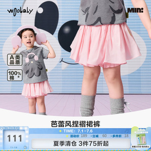 woobaby女童裙裤2026夏季新品女宝宝纯棉芭蕾风A字裙女孩短裤裙子