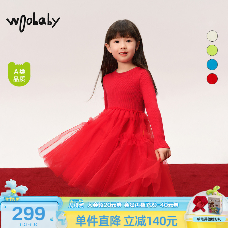 松软绵羊毛|woobaby女童连衣裙春秋装针织网纱公主裙礼服生日裙子