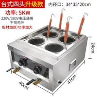 Электрическая печь с четырьмя головками на рабочем столе (5000 Вт) без подключения к заглушке