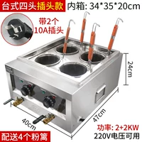 Пешинка -в табличке Electric Four -Heded Loodle Furnace (4000 Вт) 220 В с двойной пробкой