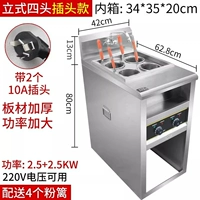 Подключить вертикальную электрическую печь с четырьмя головками (5000 Вт) 220 В с двойной штепсель